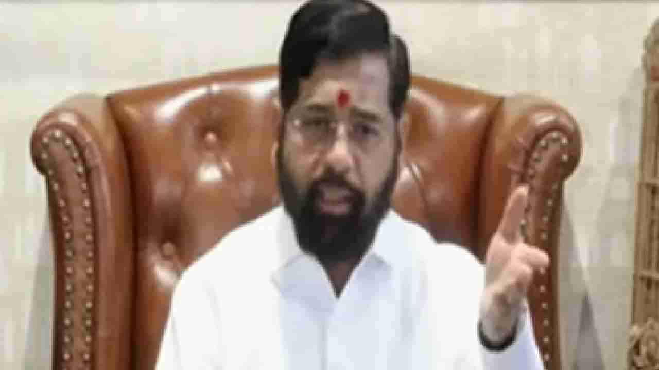 Eknath Shinde : बाळासाहेबांच स्वप्न मोदी-शाहंनी पूर्ण केलं - एकनाथ शिंदे