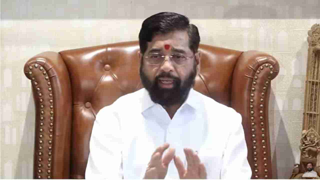 Eknath Shinde : यामुळेच आमच्यावर मतांचा पाऊस...एकनाथ शिंदे यांनी सांगितले ते गुपीत