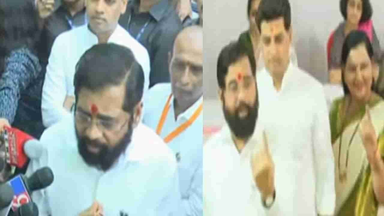 Eknath Shinde : ती घटना जनता विसरलेली नाही, मतदानानंतर मुख्यमंत्री एकनाथ शिंदे काय म्हणाले?