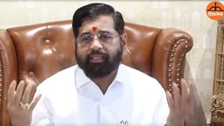 Eknath Shinde : पत्रकार परिषदेने धाकधूक वाढवली, अखेर माध्यमांसमोर येत एकनाथ शिंदे काय म्हणाले?