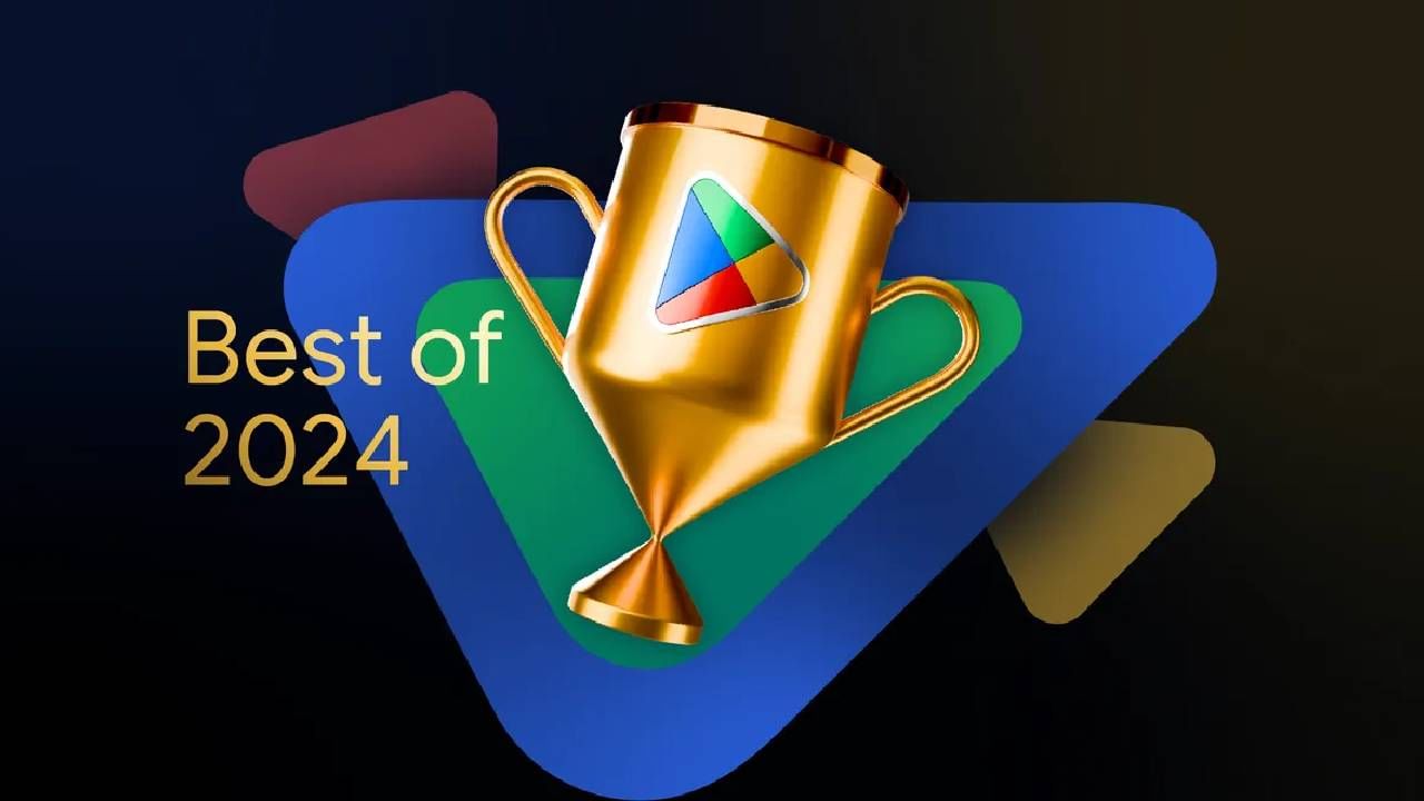 बेस्ट स्मार्टफोन ॲप्स कोणते? Google Play ची यादी वाचा बेस्ट स्मार्टफोन ॲप्स कोणते? Google Play ची यादी वाचा