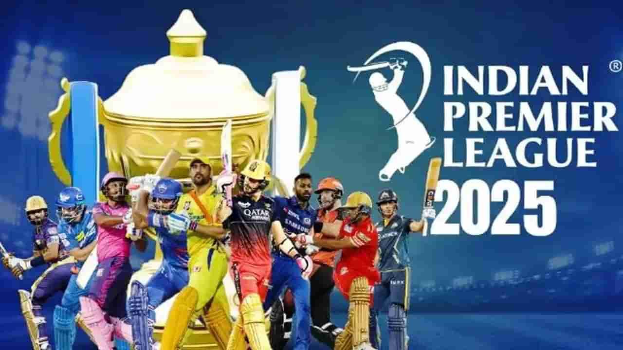 IPL Retention 2025: आयपीएल टीमचा मेड इन इंडियाचा मंत्र, 20 कोटींवर प्रथमच तीन भारतीय, वाचा A to Z माहिती