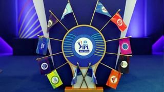 IPL Auction : आयपीएल मेगा लिलावाची वेळ बदलली! असं करण्याचं कारण की…