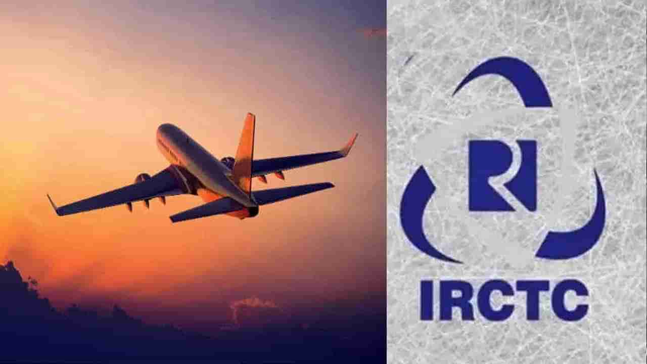 ख्रिसमस सुट्ट्यांसाठी IRCTC ने लाँच केलं असं टूर पॅकेज, जाणून घ्या एका क्लिकवर