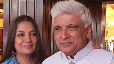 लग्न-बिग्न तर बेकारचं काम..; शबाना यांच्यासोबतच्या नात्यावर जावेद अख्तर असं का म्हणाले?