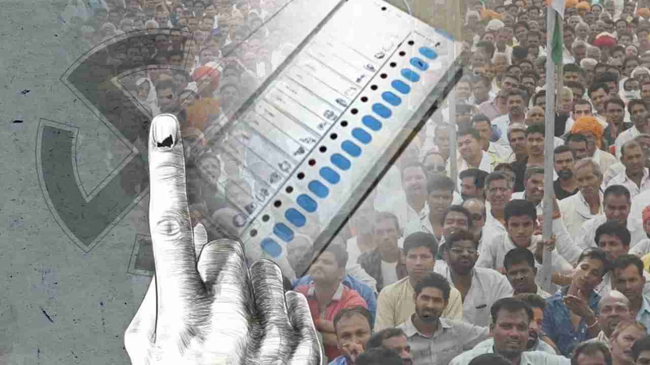 Maharashtra Voting Percentage Update: महाराष्ट्रात कुठे-किती मतदान? टक्केवारी समोर