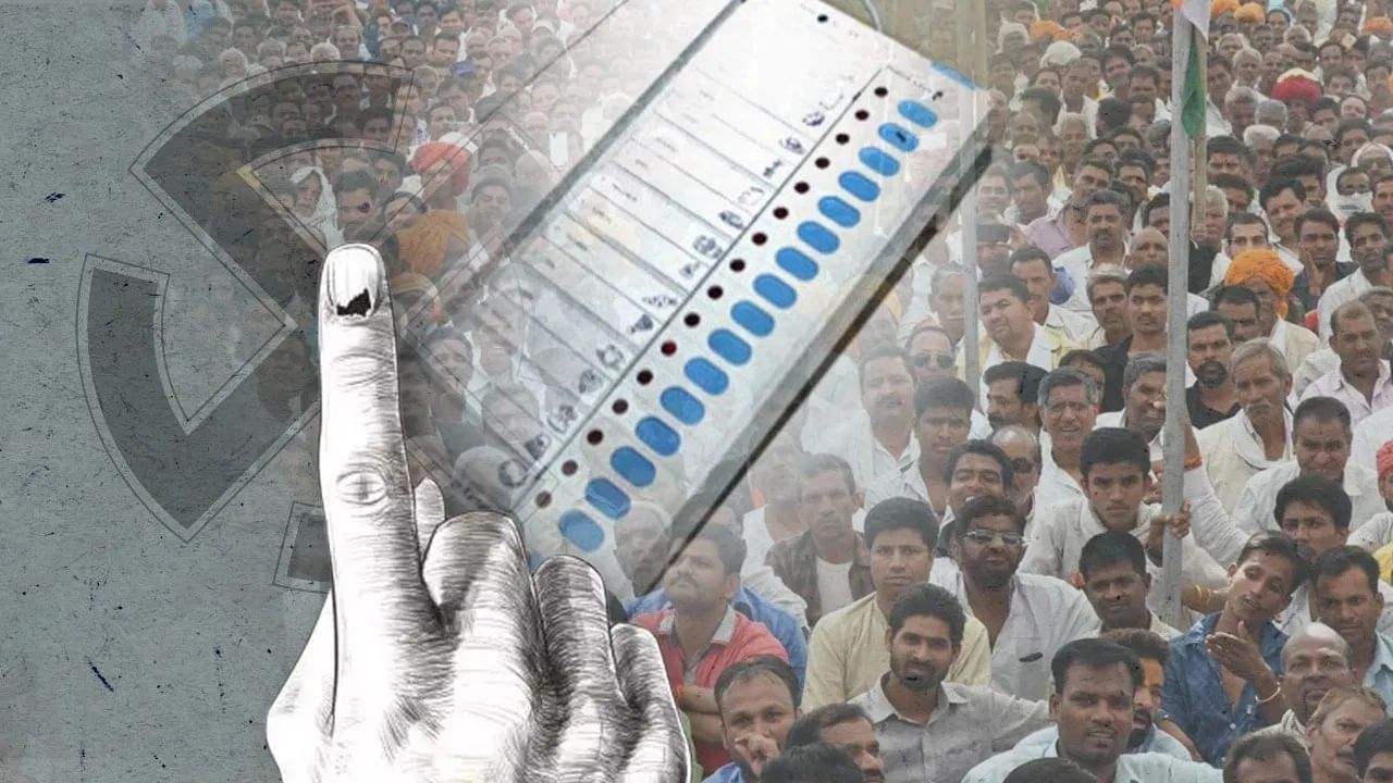 Maharashtra Assembly Election 2024 : महाराष्ट्रात कुठे-किती मतदान? टक्केवारी समोर