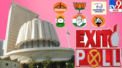 Maharashtra Assembly Election Highlights : पुणे शहरात अजित पवार समर्थकांनी दिल्या मुख्यमंत्रिपदाच्या शुभेच्छा