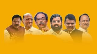 Mumbai Winner Candidate List : मुंबईतल्या 36 जागांचा निकाल एका क्लिकवर, बघा तुमच्या मतदारसंघात कोण जिंकलं?