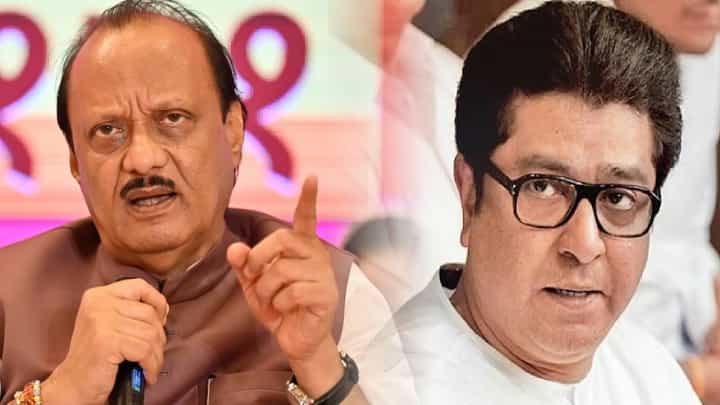 'इंजिन अन् मनसे घेऊन बसा, तुम्हाला बाकी काय...', पक्ष-चिन्हाच्या टीकेवर दादांचं राज ठाकरेंना प्रत्युत्तर 'इंजिन अन् मनसे घेऊन बसा, तुम्हाला बाकी काय...', पक्ष-चिन्हाच्या टीकेवर दादांचं राज ठाकरेंना प्रत्युत्तर