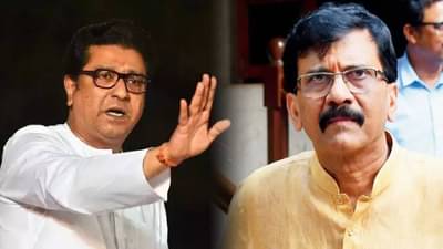 राज ठाकरेंच्या सभेत राऊतांसाठी एक खूर्ची रिकामी, ‘मनसे’च्या सभेसाठी निमंत्रण, कारण…