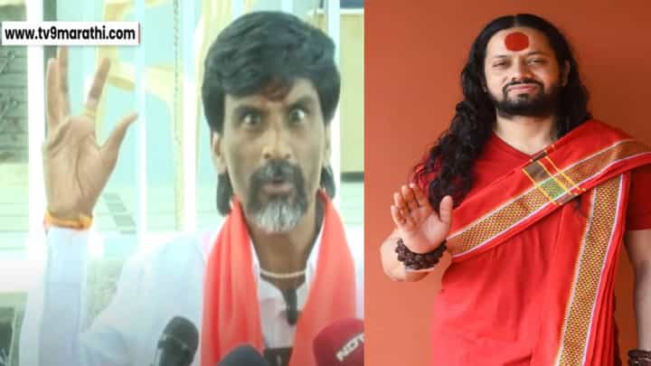 Manoj Jarange Patil : 'टिकल्या, बुचड्या, हेंद्र्या...', मराठा आरक्षणाची खिल्ली उडवणाऱ्या कालिचरण महाराजांची नक्कल करत पलटवार Manoj Jarange Patil : 'टिकल्या, बुचड्या, हेंद्र्या...', मराठा आरक्षणाची खिल्ली उडवणाऱ्या कालिचरण महाराजांची नक्कल करत पलटवार