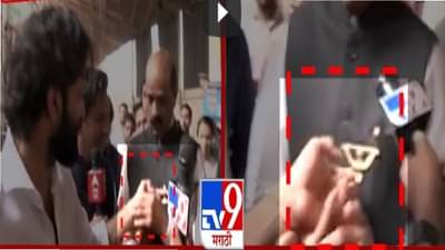 सदा सरवणकरांच्या ‘धनुष्यबाणा’ला अमित ठाकरेंचा आधार, मतदानापूर्वी दोघं आमने-सामने अन्…, व्हिडीओ व्हायरल