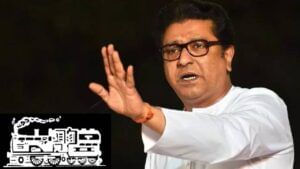 MNS Raj Thackeray : मनसेचं ‘रेल्वे इंजिन’ राज ठाकरेंच्या हातून जाणार?, एकही उमेदवार विजयी नाही, मोठा फटका बसणार?