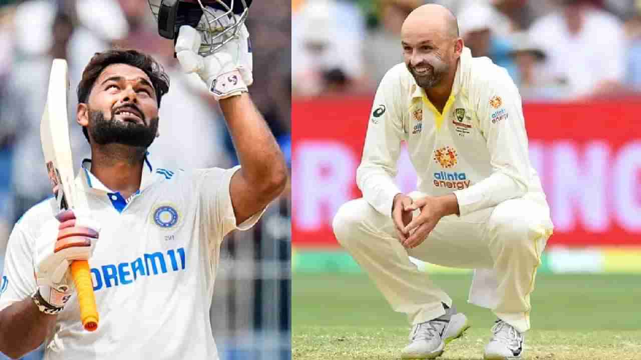 IND vs AUS: नाथन लियोनने ऋषभ पंतला डिवचलं, सामन्यात विचारला लिलावाबाबत असा प्रश्न Watch Video