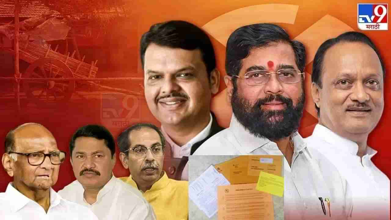 Maharashtra Assembly Election Results 2024 : अजितदादांचा बारामतीत गेम होणार? पोस्टल मतमोजणीत पिछाडीवर; राज्यात कोण कोण आघाडीवर?