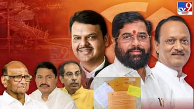 Maharashtra Assembly Election Results 2024 : अजितदादांचा बारामतीत गेम होणार? पोस्टल मतमोजणीत पिछाडीवर; राज्यात कोण कोण आघाडीवर?