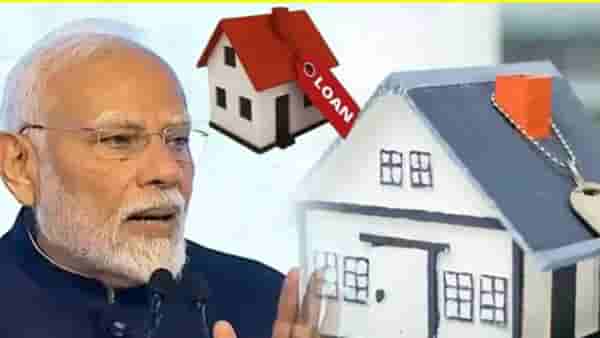 PM Awas Yojana-Urban: मोदी सरकारची मध्यमवर्गीयांना भेट, 8 लाखांचे गृहकर्ज, 4 टक्के अनुदान... काय आहे नेमकी योजना