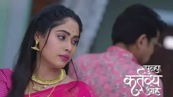 झी मराठी वाहिनीवरील 'पुन्हा कर्तव्य आहे' मालिकेत लकीने रचलेल्या डावपेचामुळे वसू अस्वस्थ आहे. घरातल्या एका व्यक्तीच्या दिवाळी भेट वस्तूमध्ये लकीने, वसू-लकीच्या लग्नाचा फोटो ठेवला आहे. या प्रसंगामुळे वसू तणावात आहे.