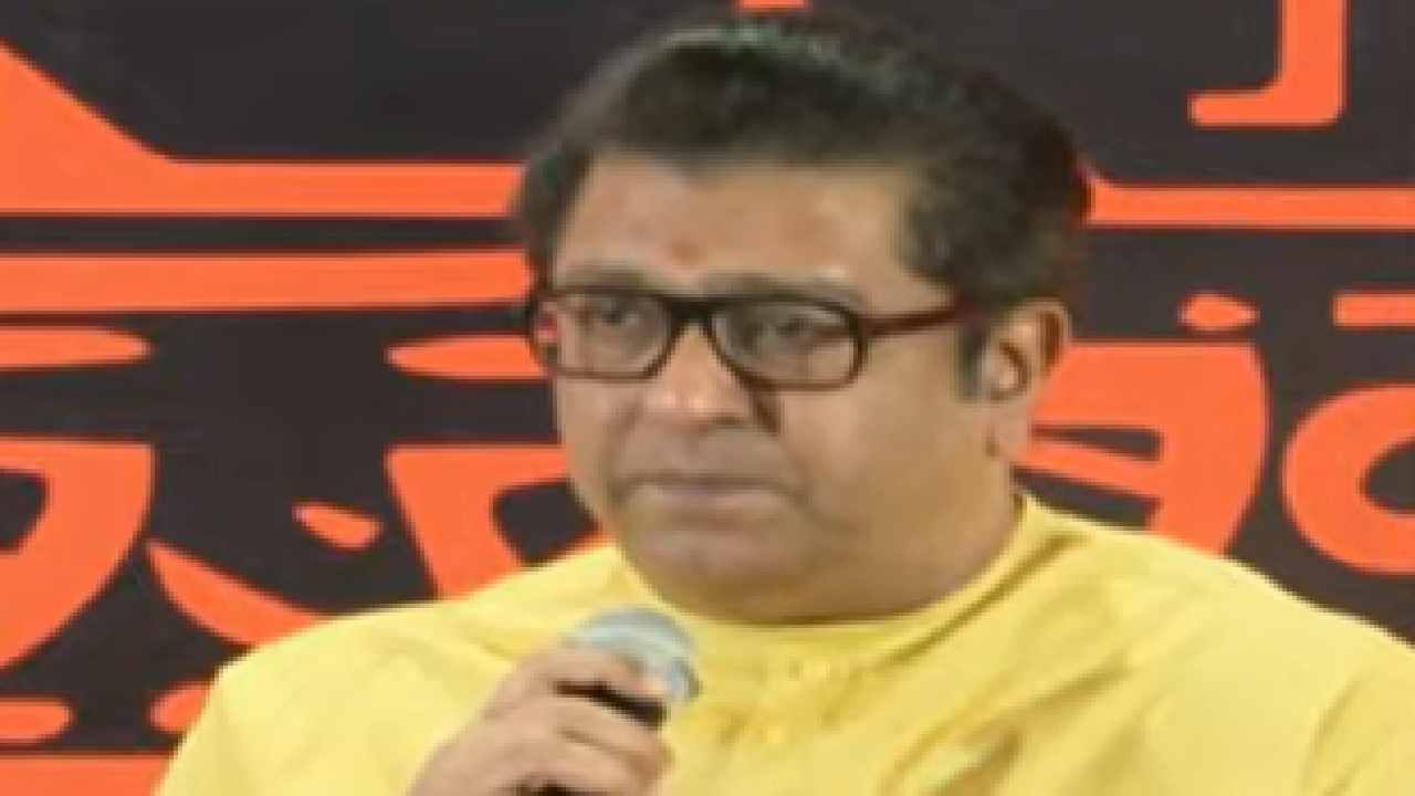 Raj Thackeray : शिवाजी पार्कवर 17 नोव्हेंबरला मनसेची सभा होणार की,नाही? राज ठाकरेंनीच सांगितला निर्णय