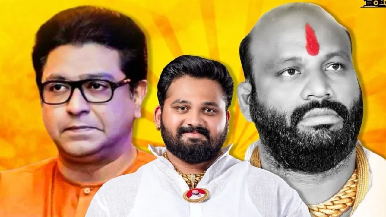 रमेश वांजळेंचा शेवटचा फोन आला, म्हणाला… काय झालं अखेरचं बोलणं, राज ठाकरेंनी किस्सा सांगताच डोळे पाणावले रमेश वांजळेंचा शेवटचा फोन आला, म्हणाला… काय झालं अखेरचं बोलणं, राज ठाकरेंनी किस्सा सांगताच डोळे पाणावले