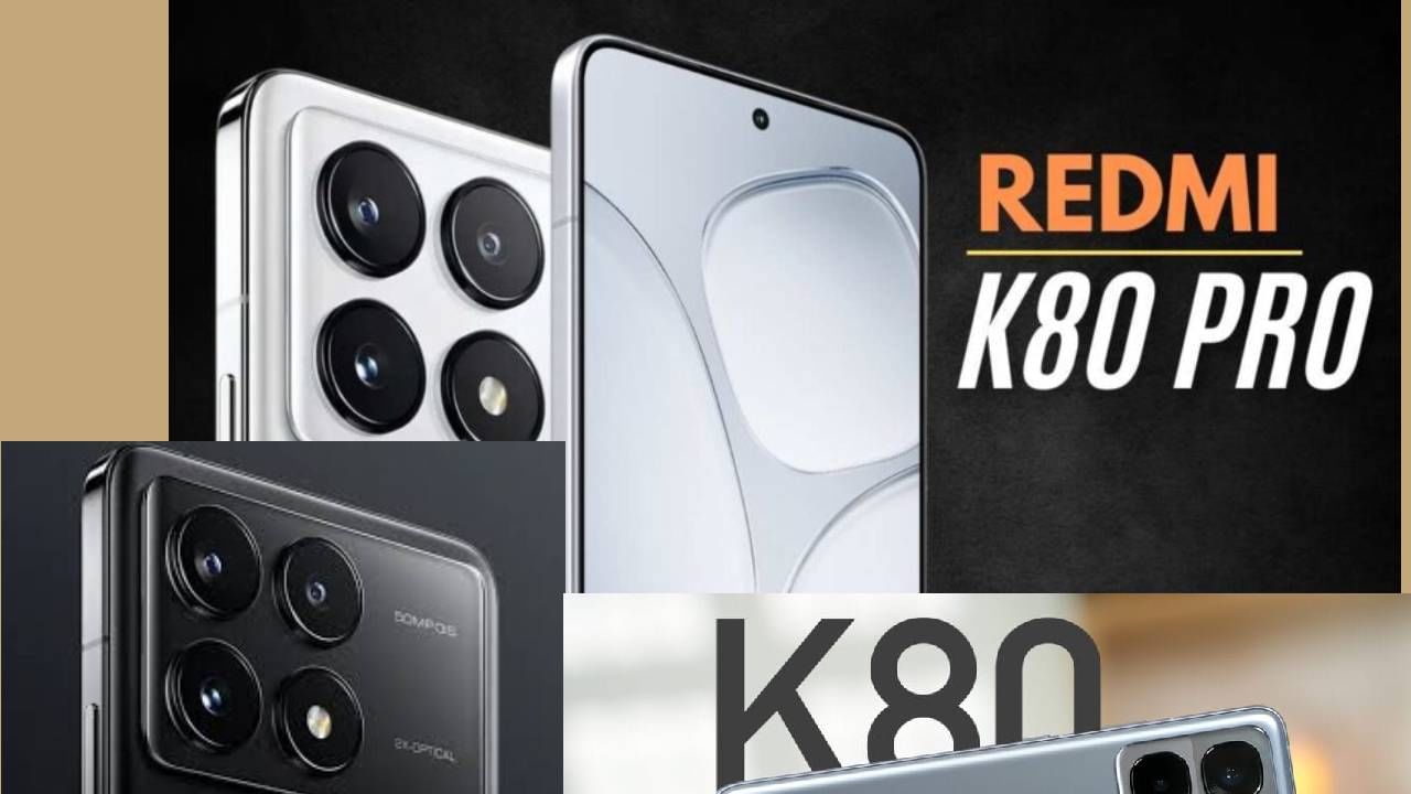 Redmi K80 मैदानात; दमदार बॅटरी, अनेक फीचर्स, तरुणाईने येताच घेतले डोक्यावर Redmi K80 मैदानात; दमदार बॅटरी, अनेक फीचर्स, तरुणाईने येताच घेतले डोक्यावर