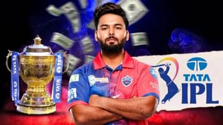 IPL Auction : ऋषभ पंतची आयपीएल लिलावात होणार चांदी! इतके कोटी मिळणार असल्याचा दावा