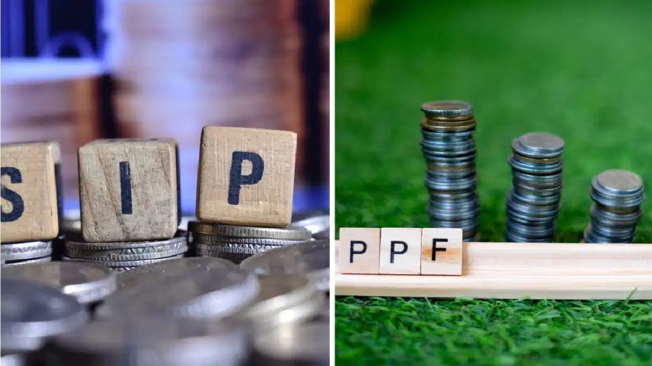 SIP की PPF? गुंतवणुकीतून 15 वर्षांत किती पैसे मिळणार? जाणून घ्या