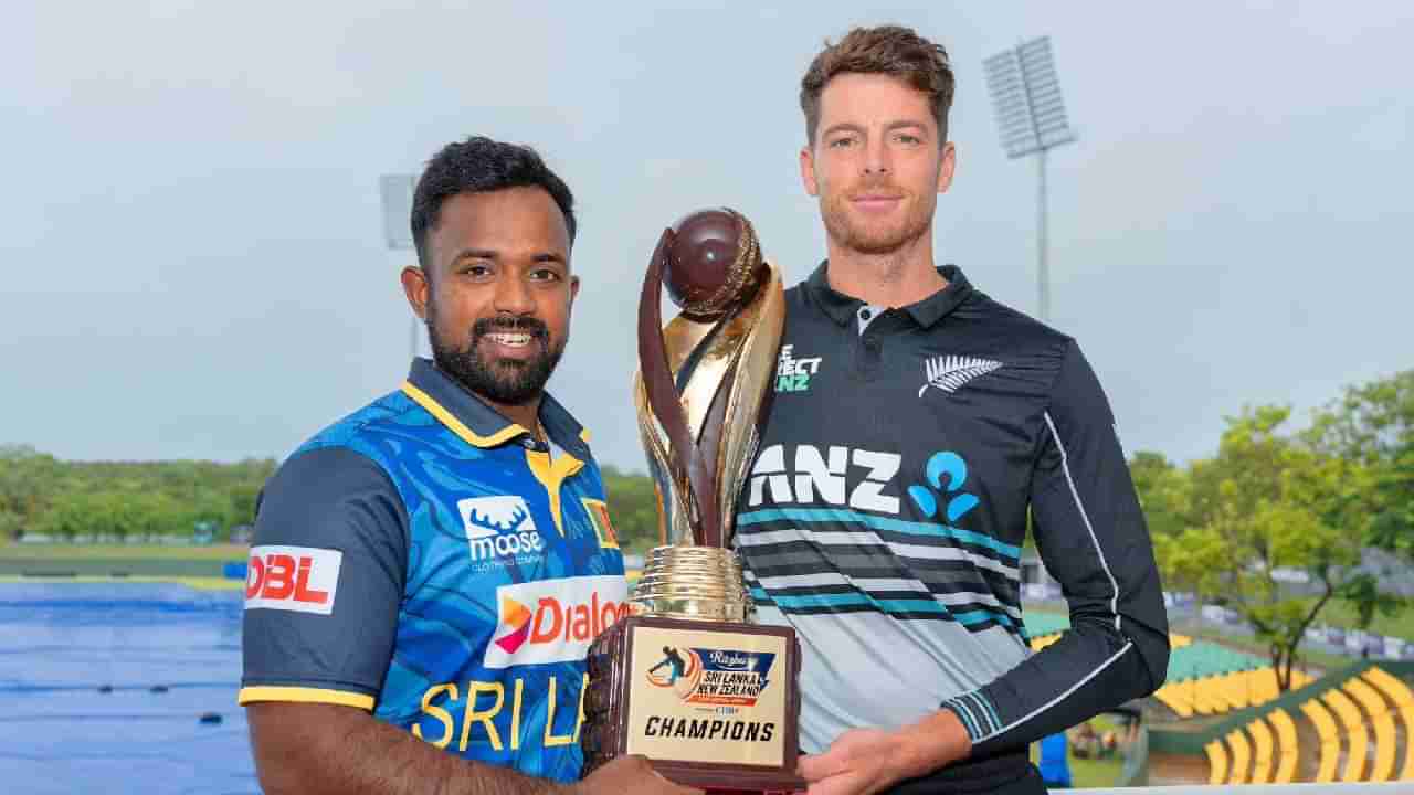 NZ vs SL : न्यूझीलंडने जिंकला नाणेफेकीचा कौल, कर्णधार मिचेल सँटनरने घेतला असा निर्णय