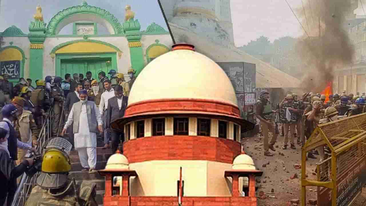 Sambhal Mosque Dispute Case : संभल जामा मशीद सर्वे प्रकरणात सर्वोच्च न्यायालयाचा महत्त्वाचा आदेश