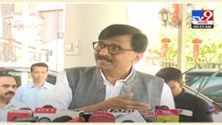 Sanjay Raut : संजय राऊतांचा मास्टरस्ट्रोक…महायुतीवर लावला मोठा आरोप, म्हणाले याचा अर्थ आम्ही जिंकत आहोत