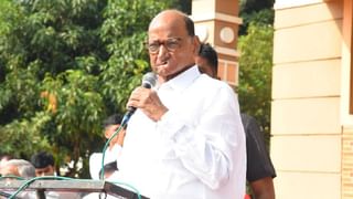 Sharad Pawar : मी घरी बसणारा नाही, निकाल लागताच शरद पवार यांची डरकाळी