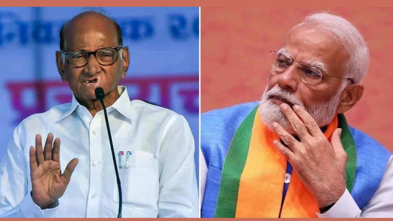 शरद पवारांचं पंतप्रधान नरेंद्र मोदींना पत्र, केली 'ही' विनंती शरद पवारांचं पंतप्रधान नरेंद्र मोदींना पत्र, केली 'ही' विनंती