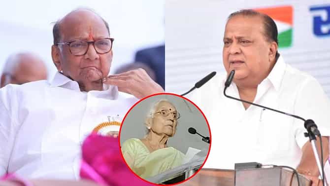 कागलमधून हसन मुश्रीफांना पाडायचं, शरद पवारांच्या भगिनी सरोज पाटील यांचा एल्गार, म्हणाल्या कोल्हापुरात...