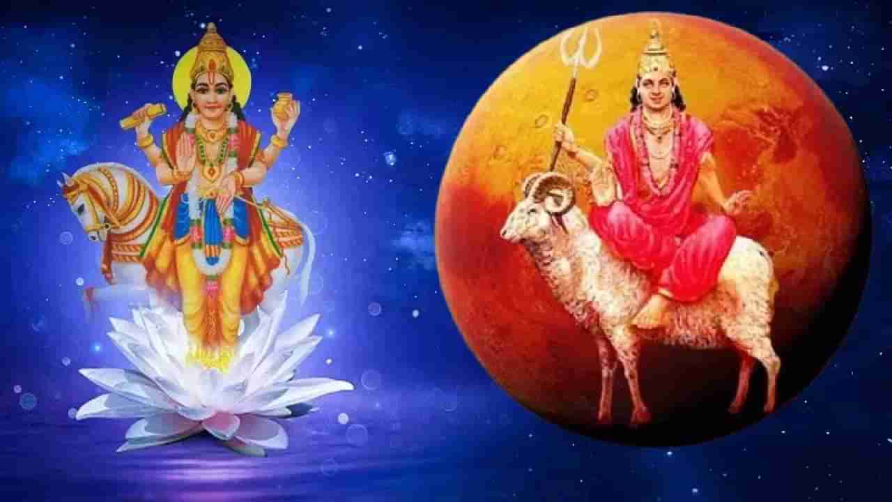 Astrology 2024 : डिसेंबर महिन्यात शुक्र आणि मंगळ येणार आमनेसामने, या राशींना मिळणार लाभ