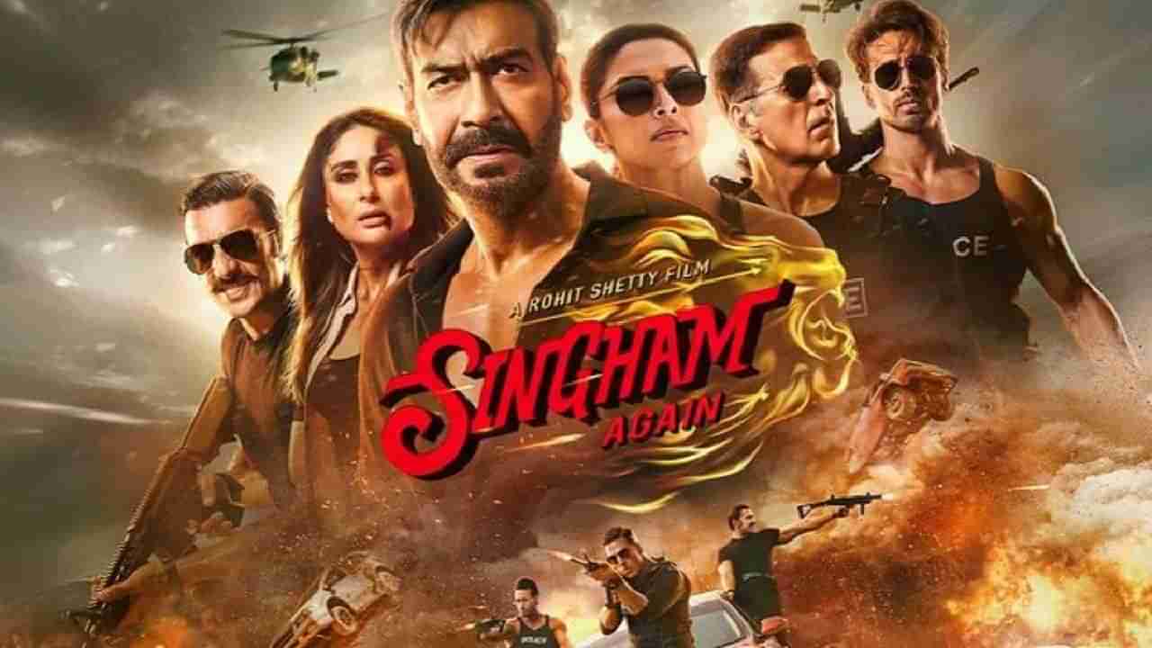 Singham Again: अजय देवगण-अर्जुन कपूरची कमाल कामगिरी; पण दीपिका..; सिंघम अगेनचा पब्लिक रिव्ह्यू