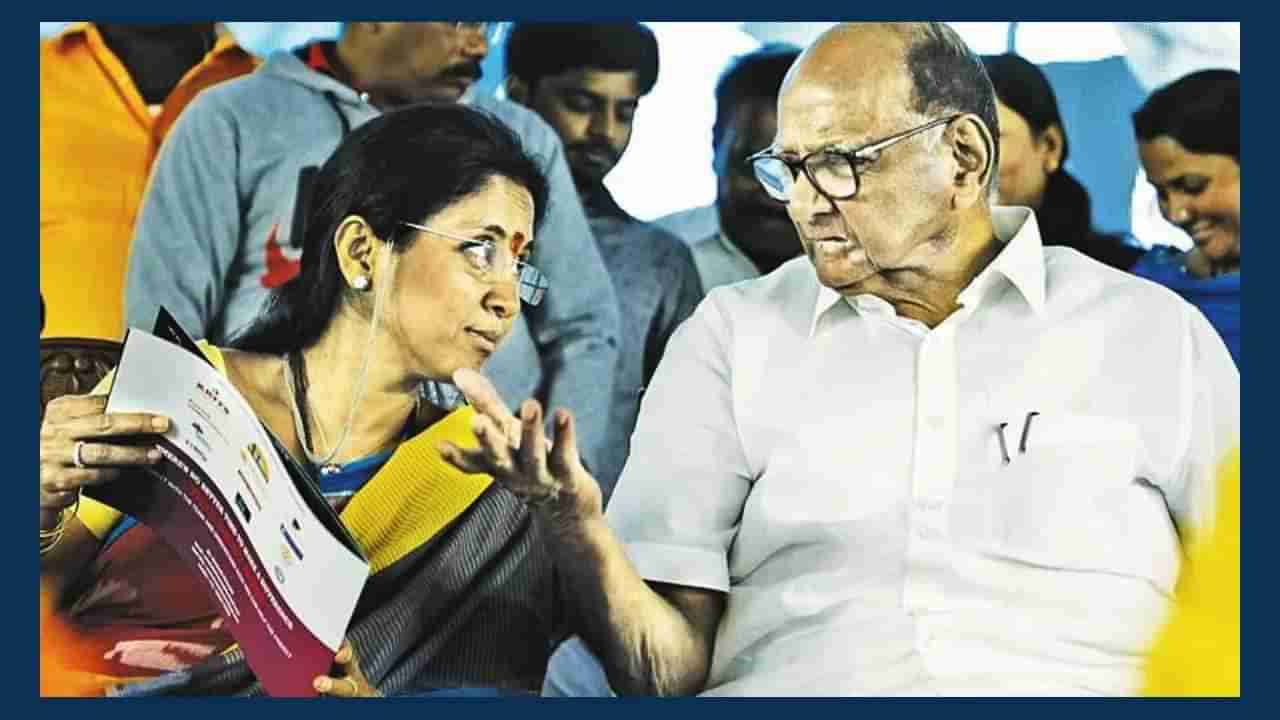 Sharad Pawar : महाविकास आघाडी जिंकली तर सुप्रिया सुळे होणार CM? शरद पवारांनी थेट विषयच संपवला