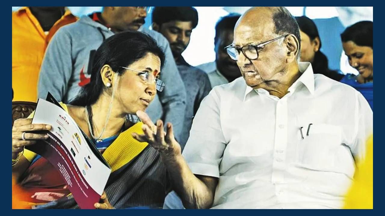 Sharad Pawar : महाविकास आघाडी जिंकली तर सुप्रिया सुळे होणार CM? शरद पवारांनी थेट विषयच संपवला Sharad Pawar : महाविकास आघाडी जिंकली तर सुप्रिया सुळे होणार CM? शरद पवारांनी थेट विषयच संपवला