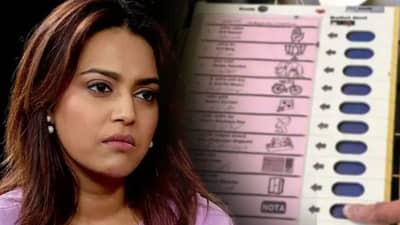 Anushakti Nagar Election Results 2024: पतीचा पराभवाचा स्वरा भास्कराने याच्यावर काढला संताप, म्हणाली, 99 टक्के चार्ज...