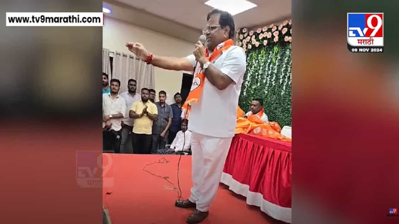 Tanaji Sawant : '... असं एक गाव दाखवा अन् 1 लाख मिळवा', तानाजी सावंत यांचं मतदारांना ओपन चॅलेंज Tanaji Sawant : '... असं एक गाव दाखवा अन् 1 लाख मिळवा', तानाजी सावंत यांचं मतदारांना ओपन चॅलेंज