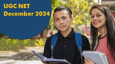 UGC NET परीक्षेचा अर्ज कसा भरावा? फीस किती? जाणून घ्या