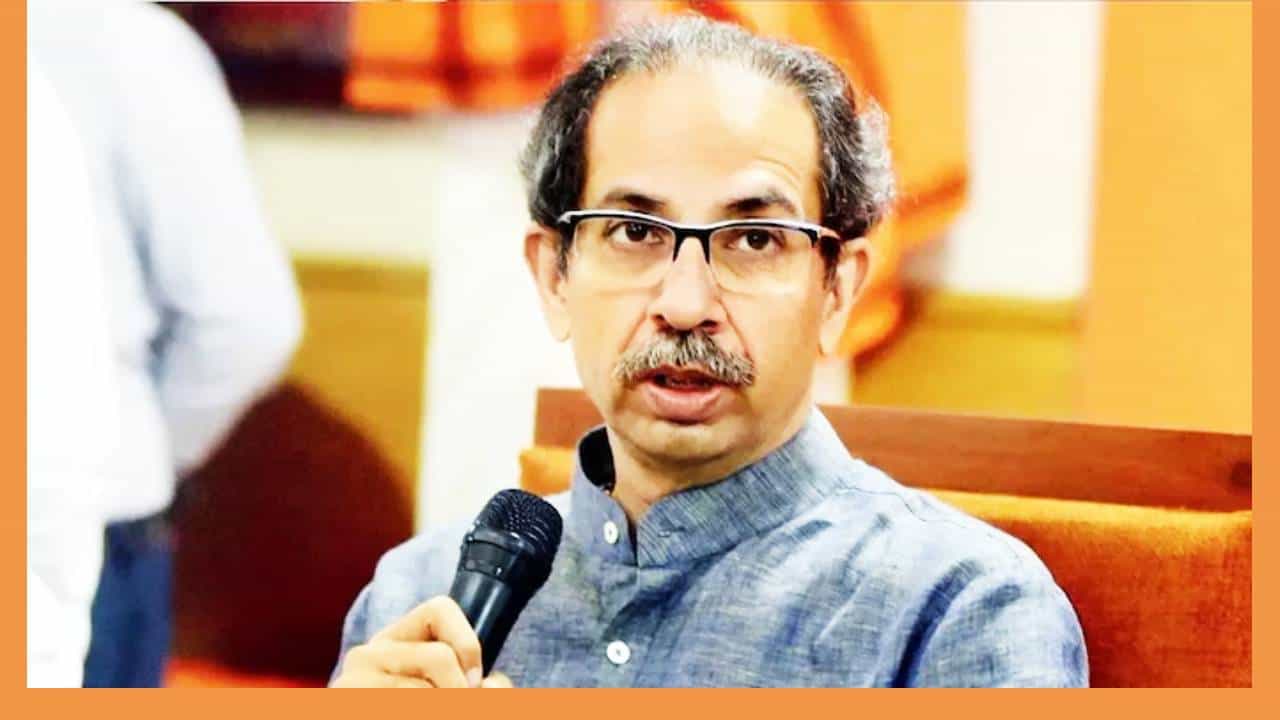 Uddhav Thackeray : 'कालचा बॉम्ब आधी फुटला असता तर...', विधानसभेच्या निकालापूर्वी उद्धव ठाकरेंचं मोठं वक्तव्य
