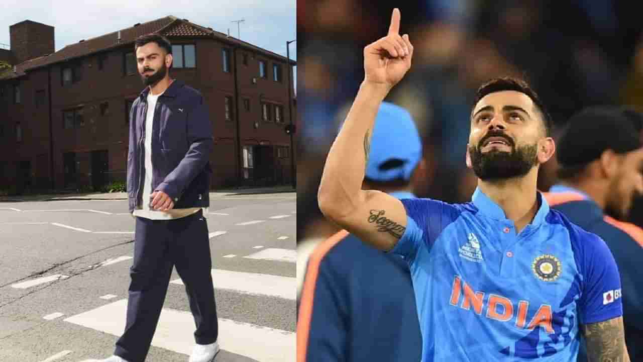 Virat Kohli Net Worth : हॅपी बर्थडे विराट ! किंग कोहलीची संपत्ती किती ? कुठून करतो कमाई ?