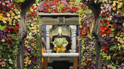 Pandharpur Kartiki Ekadashi 2024 : एकादशीनिमित्त विठ्ठल मंदिर सजलं, विठुरायाच्या महापूजेचा मान यंदा कोणाला?