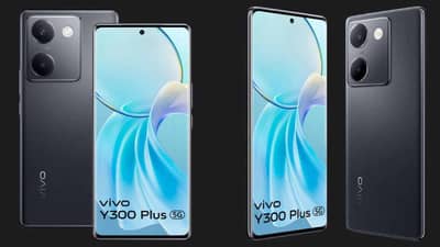 Vivo y300 : या दिवशी भारतीय बाजारात धुमाकूळ घालणारा विवो वाय 300 स्मार्टफोन, जाणून घ्या फीचर्स आणि किंमत