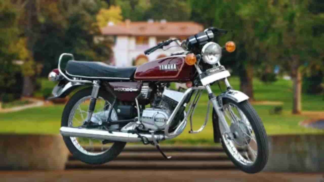 ‘वो भी क्या जमाना था…’ Yamaha नव्या अंदाजात लाँच होणार, काय नवीन?