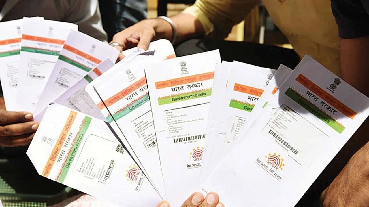 Aadhaar Card : आधार कार्डसाठी हा सर्वात बेस्ट ऑप्शन, तुम्हाला माहितीय? जाणून घ्या Aadhaar Card : आधार कार्डसाठी हा सर्वात बेस्ट ऑप्शन, तुम्हाला माहितीय? जाणून घ्या