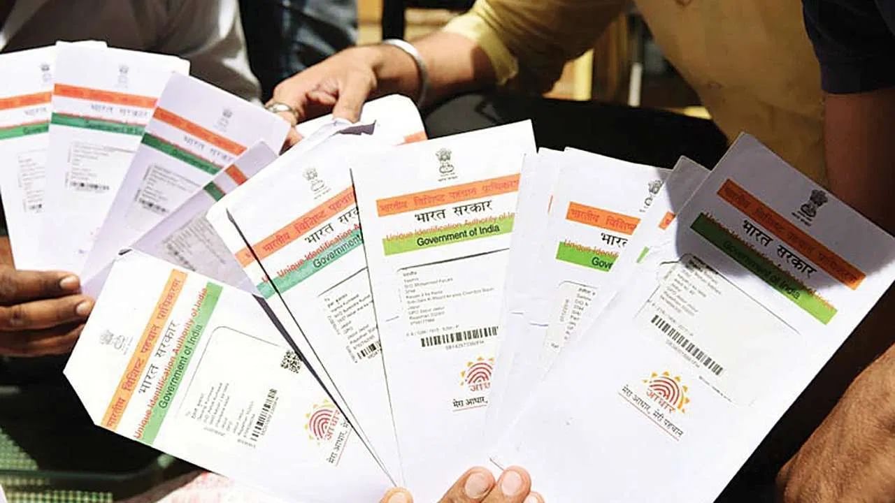 Aadhaar Card : आधार कार्डसाठी हा सर्वात बेस्ट ऑप्शन, तुम्हाला माहितीय? जाणून घ्या