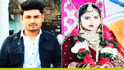 मुलगाही तसाच आणि सूनही तशीच निघाली... आईनेच दोघांना ढगात पाठवलं, 10 महिन्यापूर्वीच झालं होतं लग्न; काय पाहिलं असं?