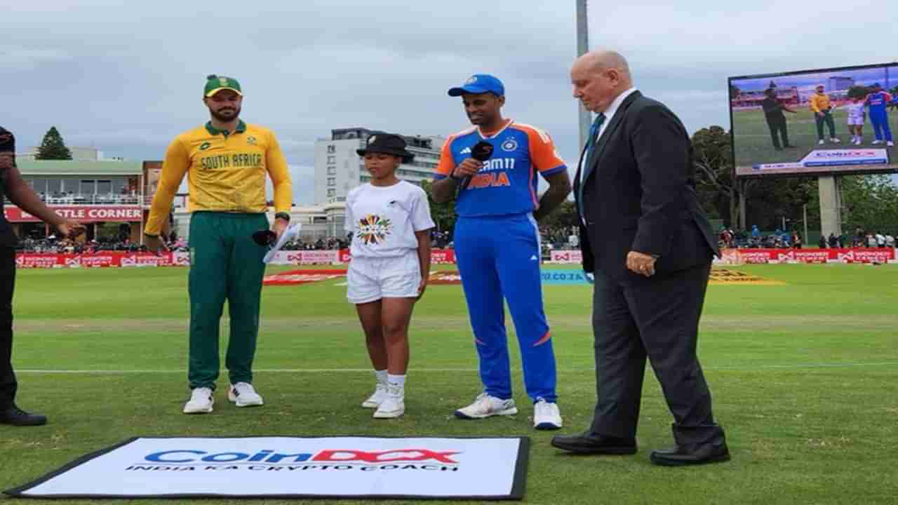 SA vs IND 2nd T20I Toss: टीम इंडियाला दुसऱ्या सामन्यातही बॅटिंगचं आमंत्रण, प्लेइंग ईलेव्हनध्ये कोण?